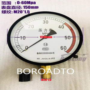 Phun nhiên liệu phát hiện đo áp suất DIESEL nhiên liệu phun calibrator đo áp suất pj40 phun nhiên liệu thử nghiệm công cụ - Product Image 3