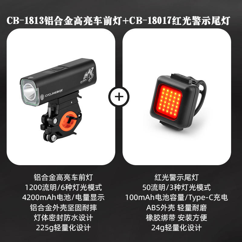 Phares en alliage d'aluminium et feux arrière rouges