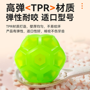 ของเล่นสุนัข ลูกบอลยาง TPR ยืดหยุ่นได้ มีเสียง สำหรับเล่นแบบอินเทอร์แอคทีฟ - Product Image 4