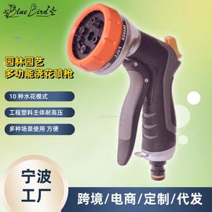 Boquilla de pulverización multifuncional de plástico con patrones variables, pistola de agua para jardinería, agricultura y uso doméstico. - Product Image 4