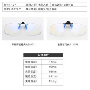 แว่นอ่านหนังสือแบบหนีบสำหรับทุกเพศพร้อมเลนส์เรซิน UV400 สำหรับกีฬากลางแจ้งขับรถตกปลาปั่นจักรยาน - Product Image 3