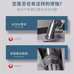 Bases de fixation en cuivre pour robinet de cuisine, écrous anti-desserrage, outils de fixation d'évier 80032 - Product Image 3