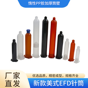 Jeringa Dispensadora de 5,55 cc, Alta Rigidez, Grado Médico, Cilíndrica - Product Image 2