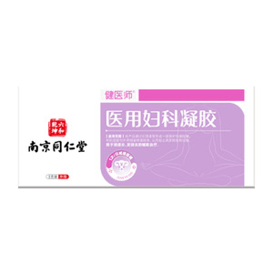 Gel Gynécologique Médical Nanjing Tongrentang 3g X 3 Tubes Soin Nettoyant Vaginal - Product Image 1