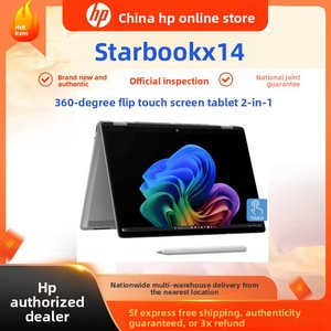 <span class=keywords><strong>HP</strong></span> Star X14 ENVY14 x360 Nuevo Portátil Ligero con Pantalla Táctil Inteligente para Oficina, Intel Core I7-1255U, SSD, Relación de Aspecto 16:9, 1920x1080, Tercera Parte - Product Image 5