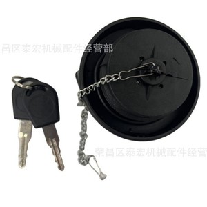 Tapa de Combustible Al113087 con Llave para Tractor John Deere 5103E 5103 5320N de Aluminio - Product Image 1