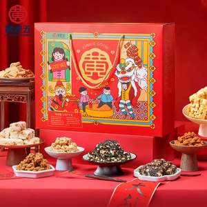 Boîte cadeau de barres chocolatées aux cacahuètes, collations saines aux noix pour la famille et les amis, spécialité de friandises céréaliers pour les fêtes - Product Image 3