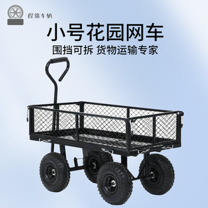 รถเข็นสวน CJ ขนาด 865x465x230 มม. แบบพับได้ ทำจากเหล็ก สำหรับใช้งานกลางแจ้ง - Product Image 5