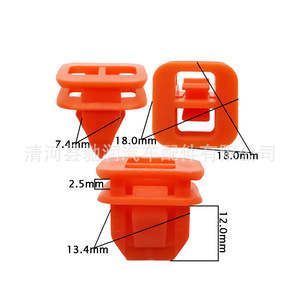 Car Plastic License Plate <b>Clip</b> 18mm x 12mm Fastener For Fender Liner Repair Replacement - Product Image 1