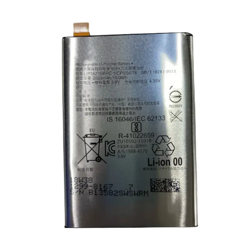 सोनी एक्सपीरिया X L1 F5121 F5122 F5152 फोन बैटरी के लिए RUIXI बैटरी 2620mAh LIP1621ERPC बैटरी