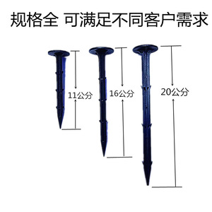 ตะปูพลาสติกสีดำเฉิงเย่ ขนาด 11 ซม. 16 ซม. 20 ซม. ชุดอุปกรณ์ทำสวนสำหรับผ้าควบคุมวัชพืช - Product Image 3