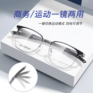 Montures de lunettes rectangulaires Danyang 34865 52-18-151, légères, monture complète, unisexe, verres en résine - Product Image 3