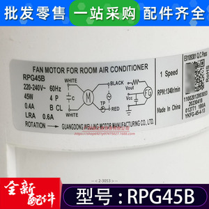 มอเตอร์พัดลมภายในเครื่องปรับอากาศ แบบเฟสเดียว อะซิงโครนัส 36V 1000V ได้รับการรับรองมาตรฐาน CCC สำหรับอุปกรณ์เครื่องจักรกล - Product Image 5