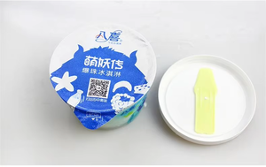 180g 250g 300g cốc sữa chua tùy chỉnh logo IML PP nhựa cốc sữa chua ép phun nhựa cốc kem - Product Image 4