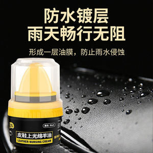 Jynb Leather Shoe <b>Polish</b> Cream 60G Nourishing For <b>Black</b> Leather Shoes - Product Image 4