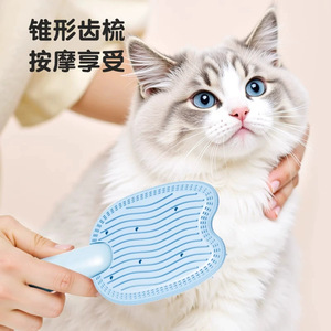 Cross-border pet ice cream <b>massage</b> comb, pet grooming brush, <b>cat</b> hair removal comb, double-sided pet cleaning comb. - Product Image 1