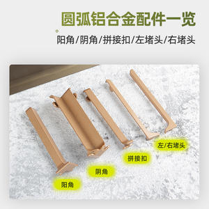 Plinthe en alliage d'aluminium 4cm 6cm 8cm, plinthe en acier inoxydable, garniture d'angle murale pour carrelage, panneaux et planches murales métalliques - Product Image 2