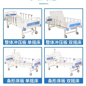 Tz Manual Nursing <b>Bed</b> Stainless Steel With Adjustable <b>Backrest</b> <b>For</b> Home Care Patients - Product Image 2