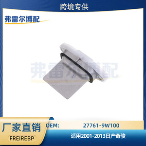 Résistance de soufflerie Nissan X-Trail 27761-9W100 12V pour ventilateur de climatisation, pièce de rechange - Product Image 5