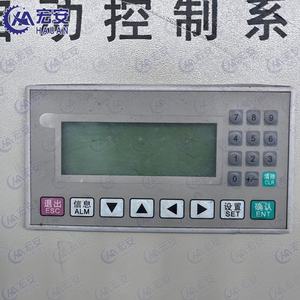 Equipo de Procesamiento de Láminas de Acero Corrugado de Doble Capa, Resistente a la Intemperie, para Exteriores - Product Image 5