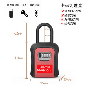 Wall Mounted Key <b>Lock</b> <b>Box</b> With Combination <b>Lock</b> For Entryway Storage Zinc Alloy Engineering Plastics Rectangle Design - Product Image 2