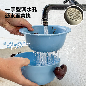 Youmi Home Double Layer Drain Basket Heart Shape Kitchen Fruit Storage Tray PP Material Hand Wash Only - Product Image 2