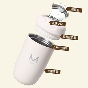 M Enjoy Insulated Tumbler 316 Stainless Steel Thermal Cup Portable <b>Coffee</b> Water <b>Bottle</b> for Office Gift - Product Image 2