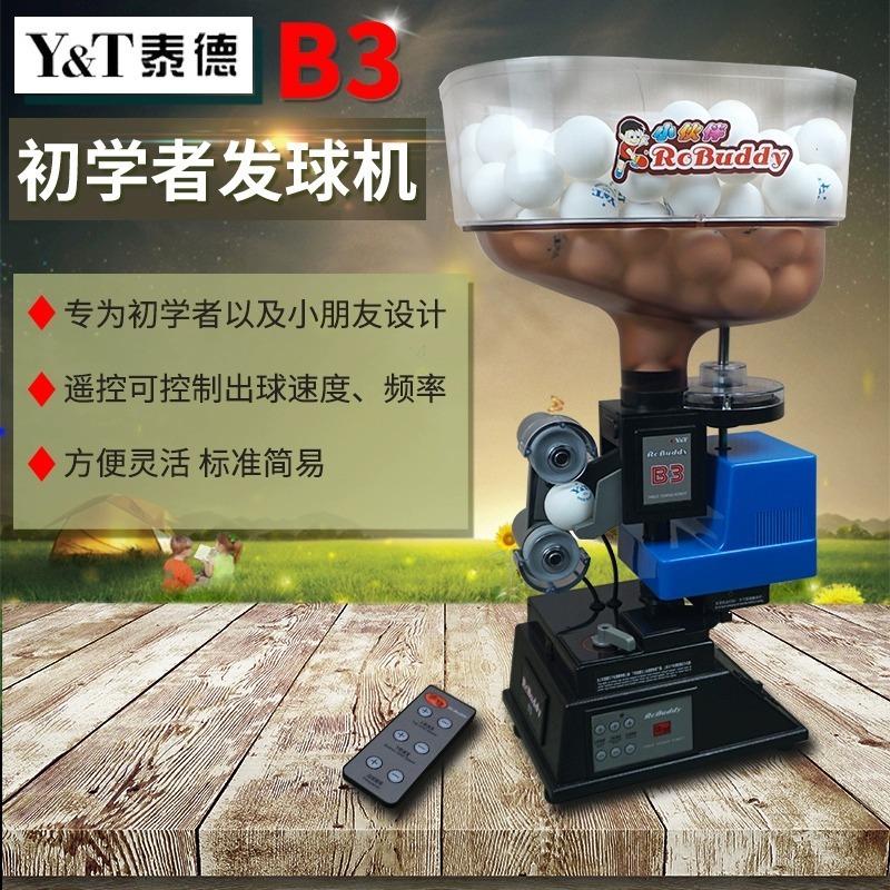 Y&T B3 Table Tennis Serving Machine Remote Control Adjustable Speed For Beginners And Kids Training