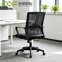 Chaise de bureau en gros confortable, pivotante, ergonomique et de style antique