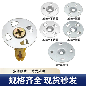 Plaque de fixation isolante à quatre pointes pour cloison sèche, 8m, pour mur intérieur, type Croaker - Product Image 2