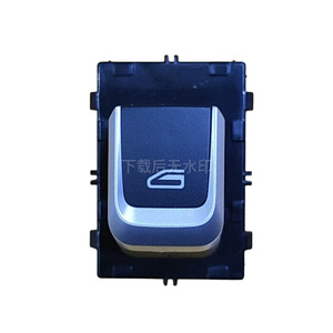 Interrupteur de lève-vitre Bao Pai 01733326 12V pour véhicule électrique Geely Vision X6 modèle 2020-2021 - Product Image 1