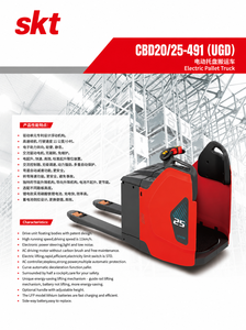 Transpalette Électrique Compact pour Entrepôt, 2,5 Tonnes, Options Batterie Plomb-Acide/Lithium, Modèle CBD25-491(UGD), Disponible en OEM/ODM - Product Image 5