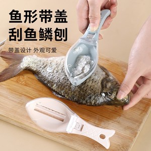 Écailleur à poisson avec couvercle, outil de cuisine en plastique pour enlever les écailles de poisson, pour fruits de mer - Product Image 1