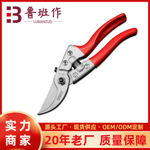 Lu Ban's Work Garden Shears Stainless Steel Curved Birdbeak Pruning Branches Manual Butterfly Design Red Handle - Product Image 5