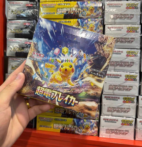 Juego de Cartas Coleccionables Pokémon Japonés SV8 Edición Electric Breaker, Juego de Mesa con Esquinas Cuadradas de Papel, 10x10x5cm - Product Image 2