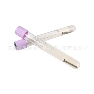 หลอดทดลอง Faith Srb ขนาด 10 มล. สำหรับการตรวจจับจุลินทรีย์ ผลิตที่อานฮุย - Product Image 2