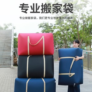 Sac de rangement rectangulaire pour vêtements, noir, gris, rouge, bleu marine, anti-poussière, anti-humidité, pour voyage - Product Image 4