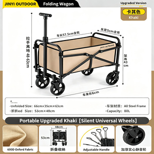 Outdoor camping wagon, stall <b>trolley</b>, dedicated folding mobile night market street stall portable large multi-functional hand ca - Product Image 4