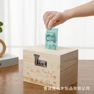 กล่องเก็บเงินไม้พร้อมกุญแจล็อค สำหรับเด็กอายุ 5 ถึง 7 ปี ใช้เก็บออมสิน - Product Image 2