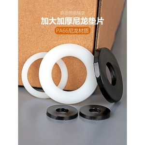 แหวนรองไนลอน Ming Anjia รุ่น PA66 แบบฉนวนกันความร้อน ขนาด M6 M8 M10 M12 M16 M20 M30 - Product Image 2