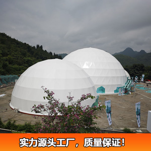 Carpa Domo de 15m de Diámetro, Tela Oxford Impermeable, Carpa para Eventos y Exposiciones, Gran Espacio, Estructura Redonda para Todas las Estaciones - Product Image 4