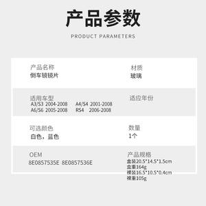 Espejo Retrovisor Convexo para Audi A4 B6 B7 2002-2008, Accesorio para Auto - Product Image 3