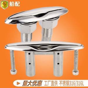 Bolardos de Acero Inoxidable Marino 316 para Yates, Bolardos de Doble Capa con Sistema de Empuje y Extracción, Bolardos Ocultos de Cuatro Postes con Pasador Extraíble para Embarcaciones - Product Image 4