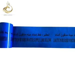 Nastro elettrico internato in PE Non rilevabile di 200mm di larghezza 4 Mil cintura di avvertenza per la marcatura del pavimento interrata in Arabia Saudita - Product Image 2