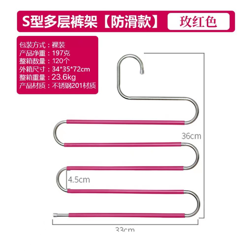 Rose red - with anti-slip mat - trouser hanger