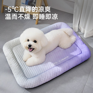 Summer pet ice silk dog kennel, cooling <b>bed</b>, cat <b>bed</b>, dog mat, pet <b>bed</b>, pet cooling mat, cross-border wholesale factory - Product Image 2