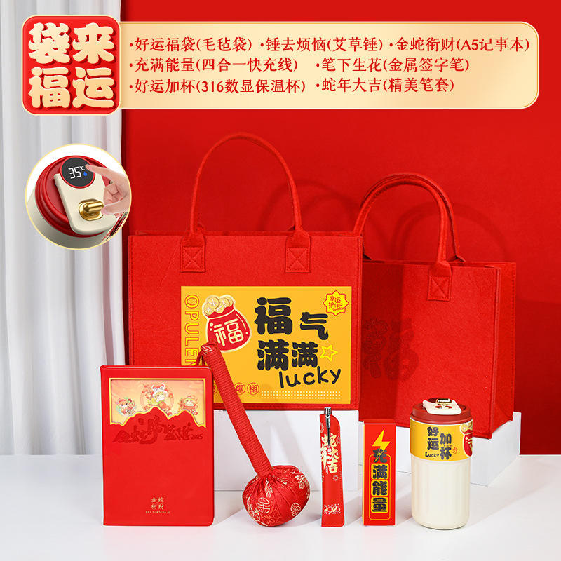 ชุดโชคดี 6 ชิ้น - ปากกา, สายเคเบิลข้อมูล, ค้อนสมุนไพร, แก้วดิจิทัลรุ่นอัปเกรด 316, กระเป๋าผ้าสักหลาด