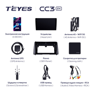 TEYES CC3 2K para Kia Forte 2018 - 2019 Radio de coche reproductor de vídeo Multimedia navegación estéreo GPS Android 10 No 2DIN 2 Din <span class=keywords><strong>DVD</strong></span> - Product Image 6