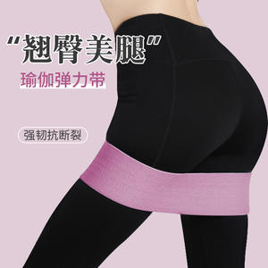 Autre bande élastique de yoga pour la musculation des fessiers, bande de résistance pour le modelage et le lifting des fesses, équipement d'entraînement de fitness en intérieur - Product Image 3