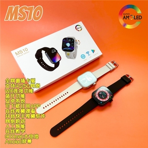 Reloj Inteligente DF MS10 MS10 5G con Cámara Giratoria de 180 Grados, Contesta Llamadas, Reloj Telefónico Android con Ranura para Tarjeta SIM, 3+32 GB de ROM y RAM - Product Image 5